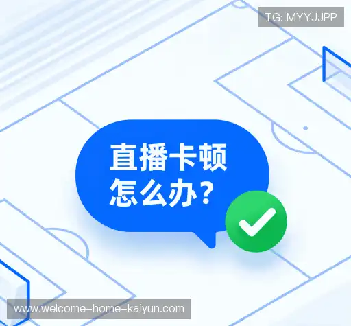 问题速递